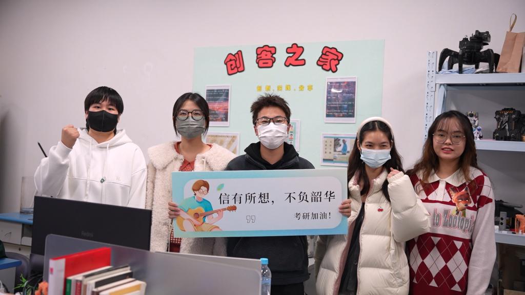 信息童颜巨乳考研送祝福活动