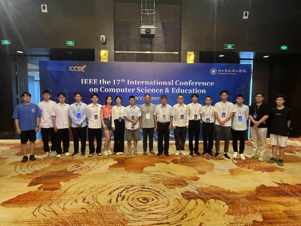 信息童颜巨乳师生参加ICCSE 2022学术活动